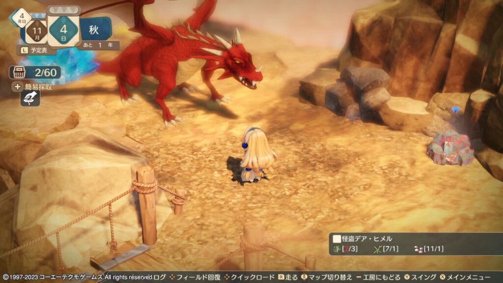 ヴィラント山に出現するフランプファイル