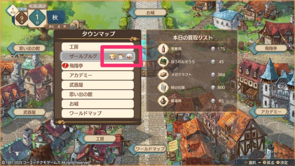 仲間になるNPCはタウンマップで確認できる
