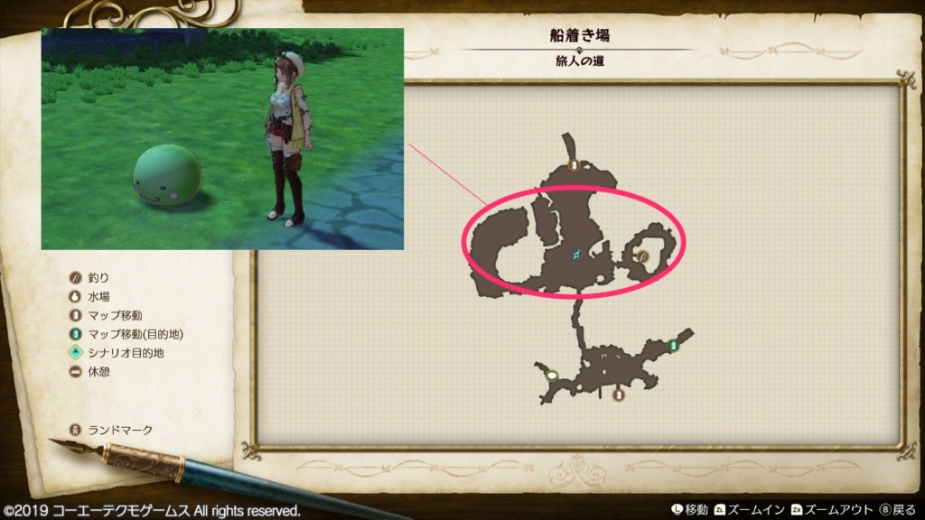 セイタカトーンをドロップする緑ぷにの場所