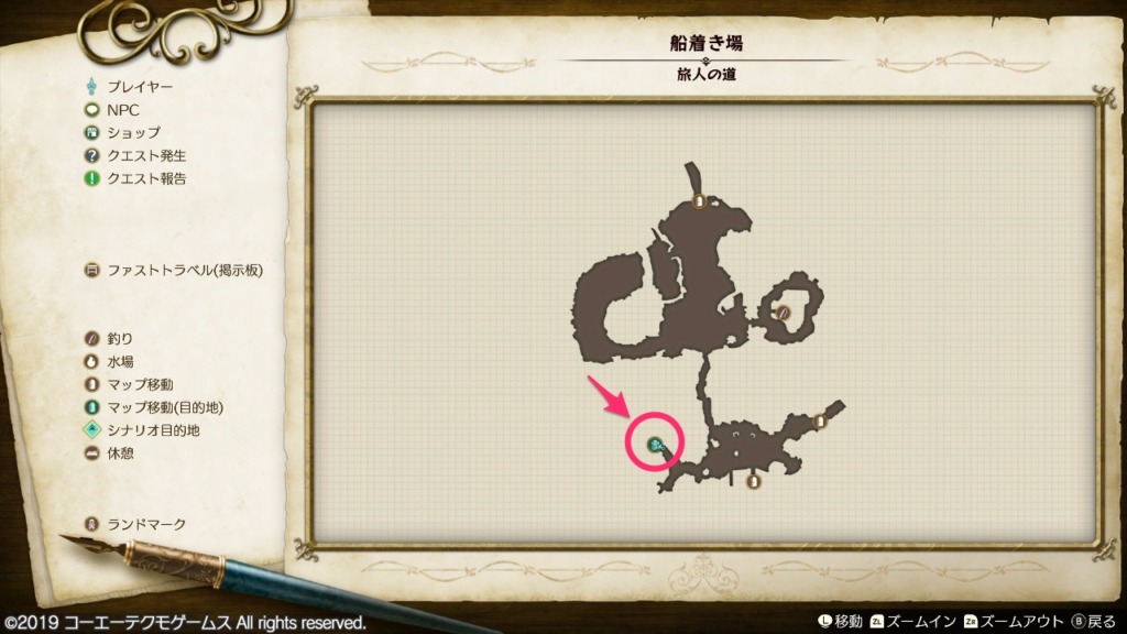 旅人の道の西の洞窟（水没坑道）への道