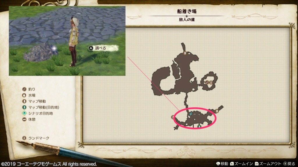 白灰砂の採取場所