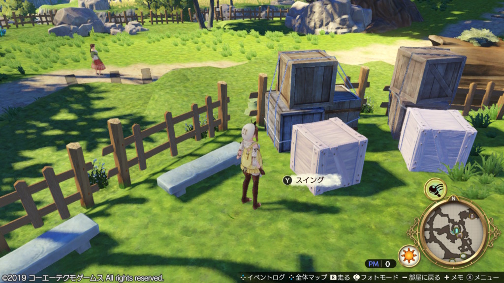 紙くずの入手場所