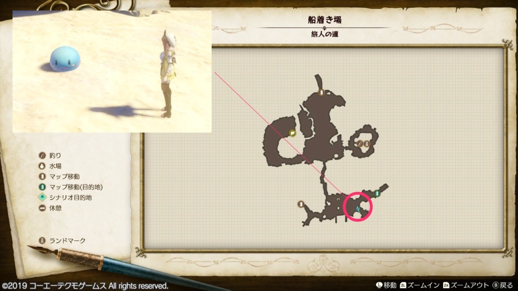 ぷにぷに玉・青をドロップする青ぷにの出現場所