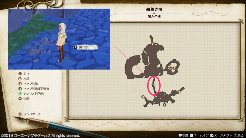 やわらかい砂の採取場所