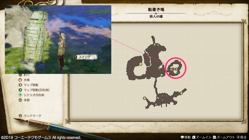 アオツメクサの採取場所_船着き場