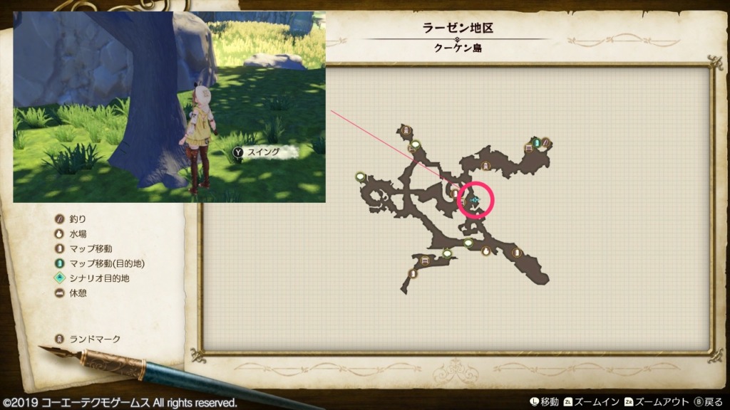 アブラ木の実の採取場所_ラーゼン地区