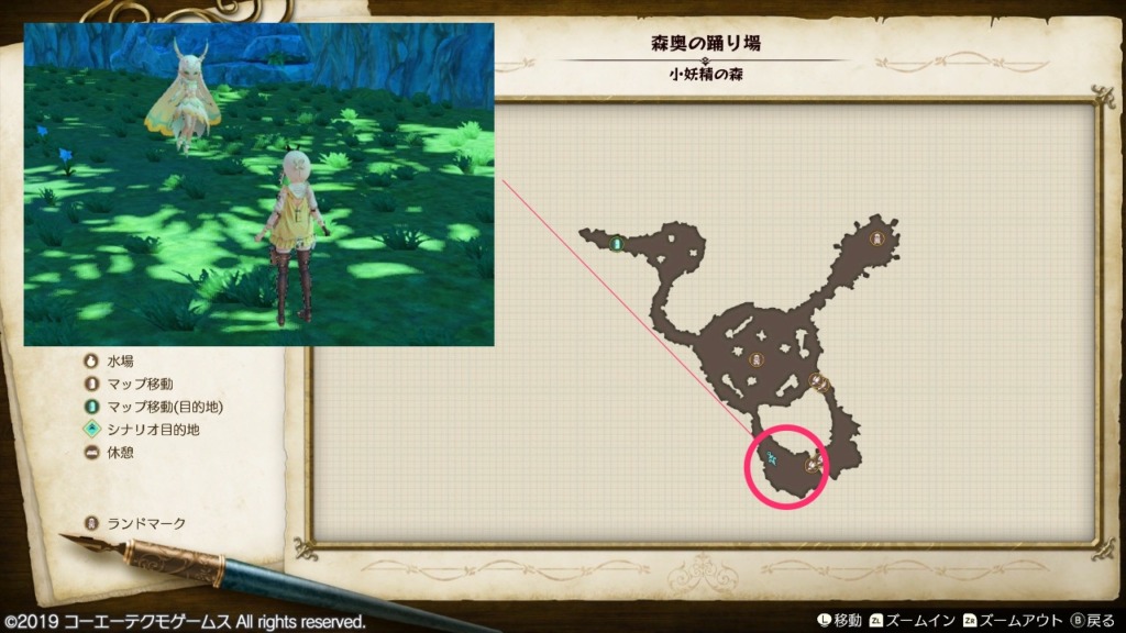 イルミネイトシルフの出現場所