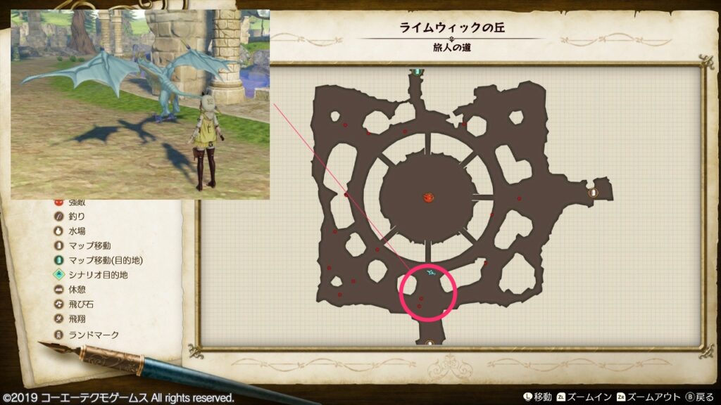 ウォッチャーの出現場所