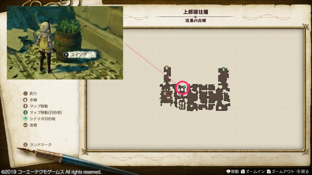 オオカブトの採取場所