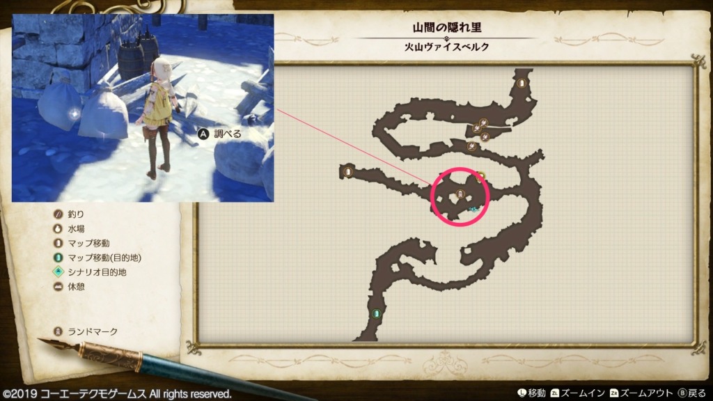 クミネの採取場所_山間の隠れ里