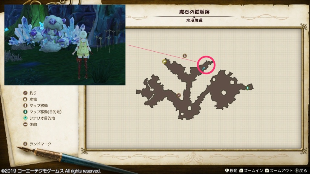 コロッサスゴーレムの出現場所