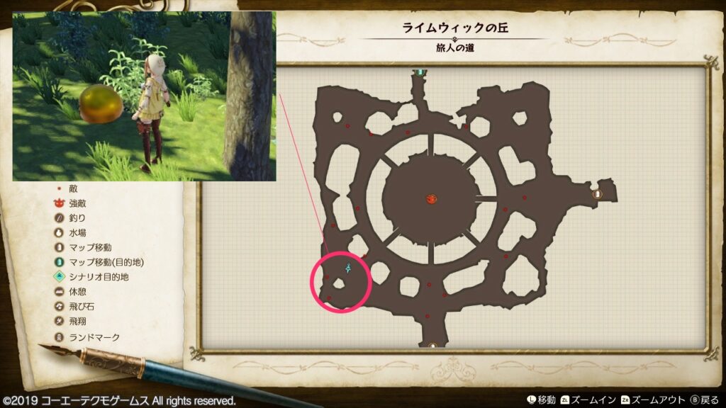 ゴールドぷにの出現場所_ライムウィックの丘