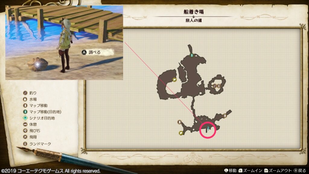 シュラブの採取場所_船着き場