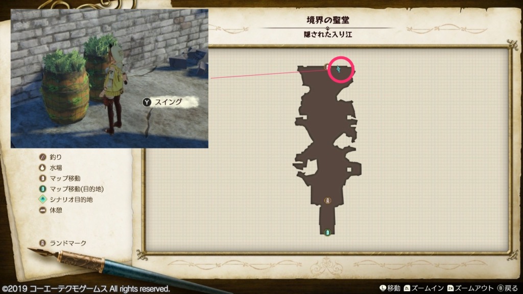 スピアワームの採取場所_境界の聖堂