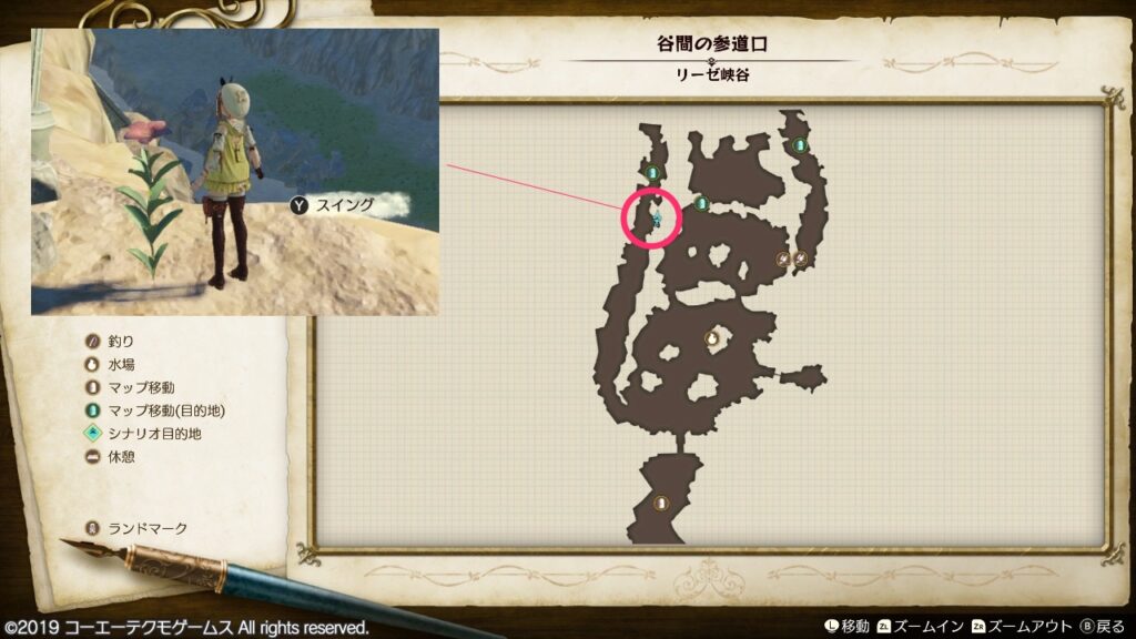 デルフィローズの採取場所