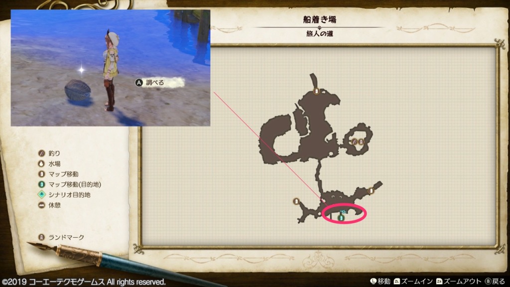 プルムルの採取場所