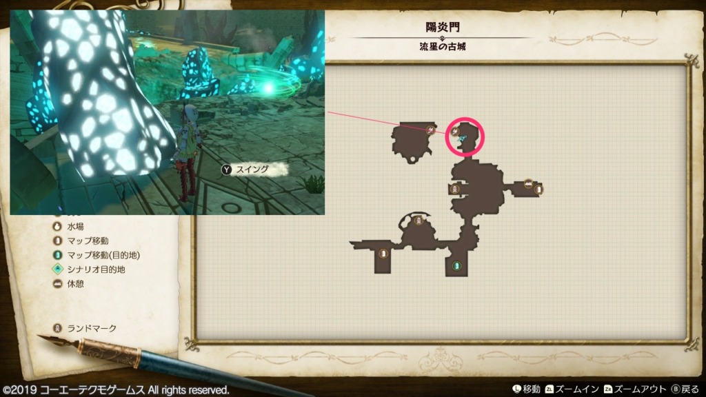 ペントナイトの採取場所_陽炎門