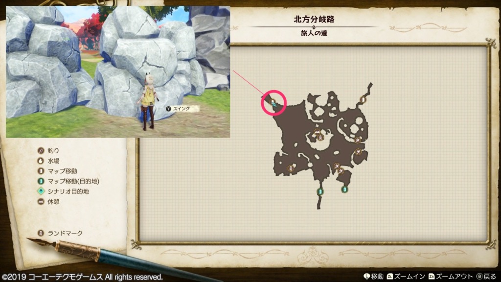 メイプルデルタへの行き方