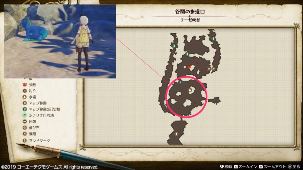 ルインコラプターの出現場所_谷間の参道口