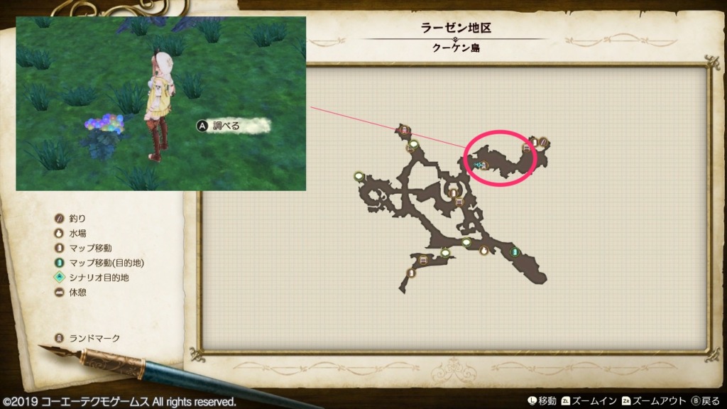 七色葡萄の採取場所