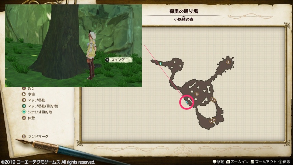 丈夫な丸太の採取場所