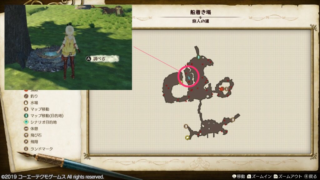 何かのタマゴの採取場所_船着き場