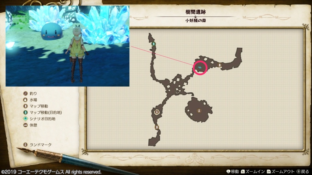 大ぷに玉をドロップするでかぷに