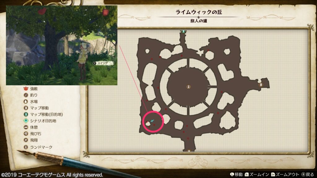 大木のツタの採取場所_ライムウィックの丘