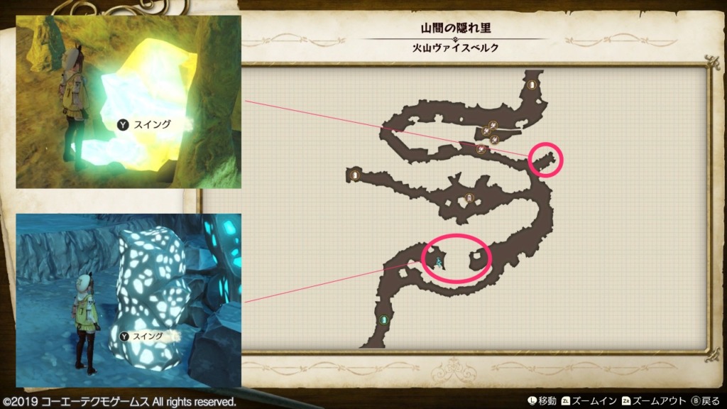 彗星岩の採取場所_山間の隠れ里