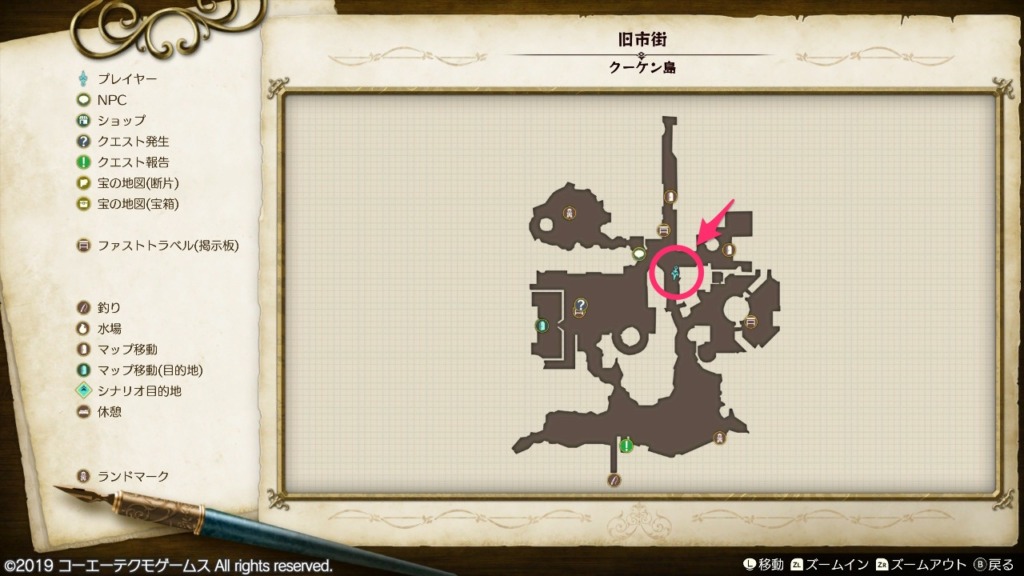 新たな弟子？の受注場所