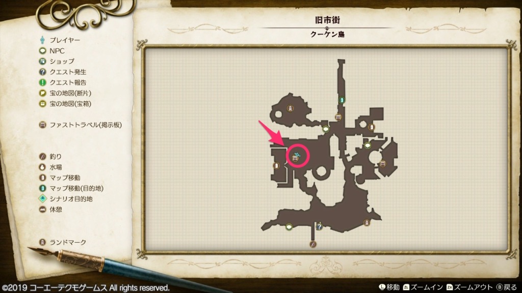 染物屋開店！の受注場所