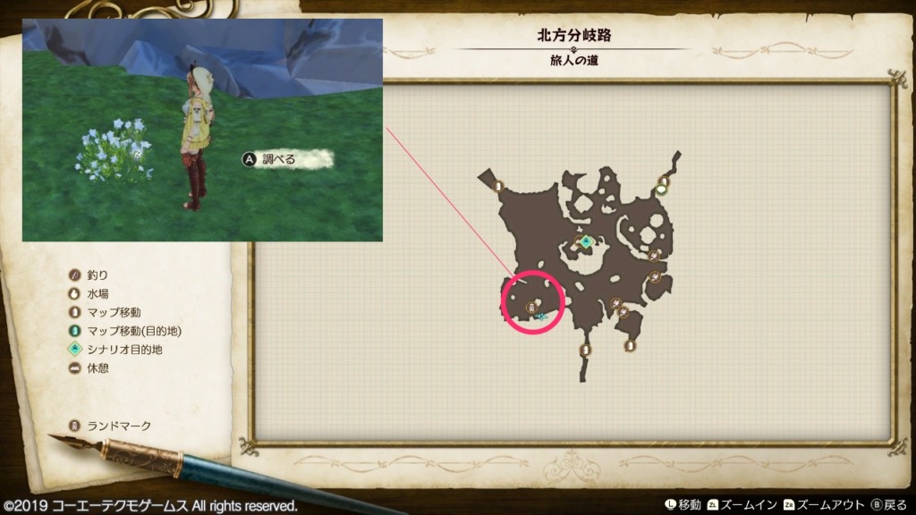 清水の白姫の採取場所