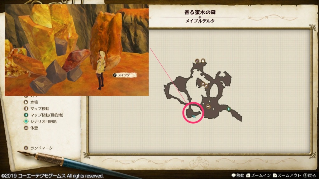 琥珀水晶の採取場所_香る蜜木の森