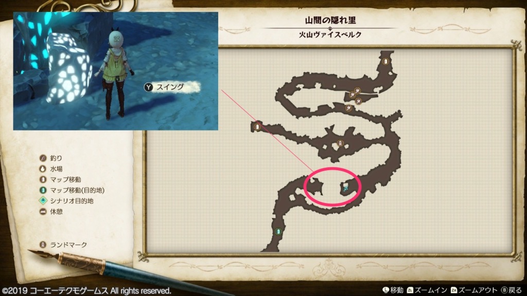 白霊岩の採取場所