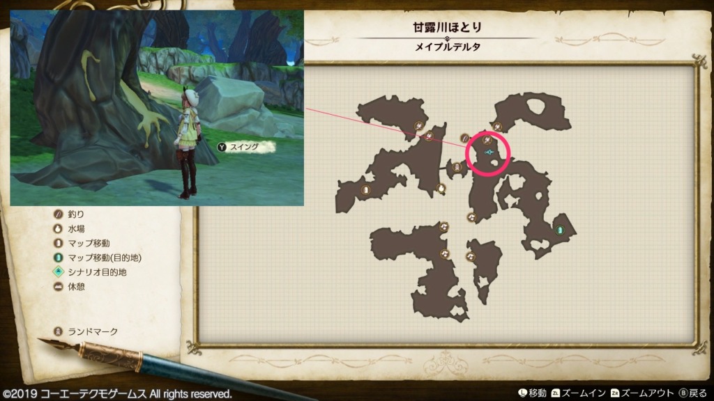 蜜木の枝の採取場所