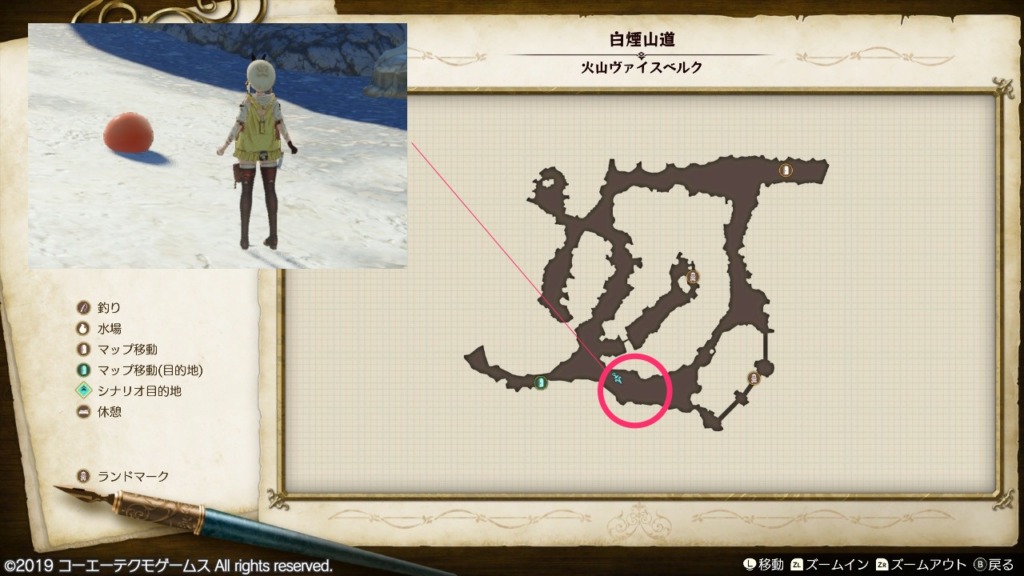 赤ぷにの出現場所