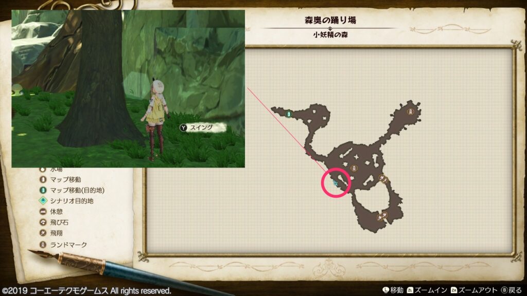 銀のハチの巣の採取場所_森奥の踊り場