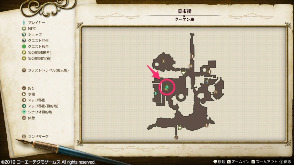 錬金術とは？の受注場所