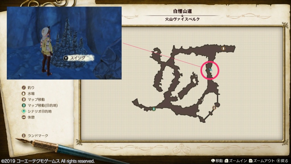 鍾乳石の欠片の採取場所_白煙山道