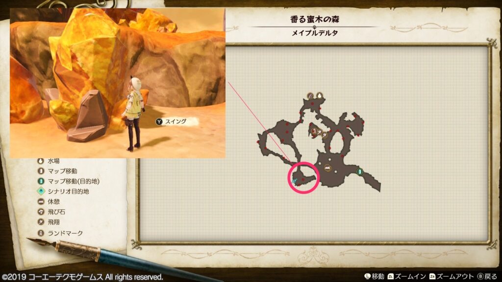 アンバーフライの採取場所_香る蜜木の森