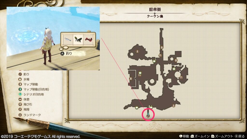 エグゾフィッシュの採取場所_旧市街