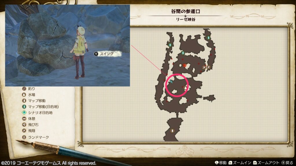 エメラルドグラスの採取場所_谷間の参道口