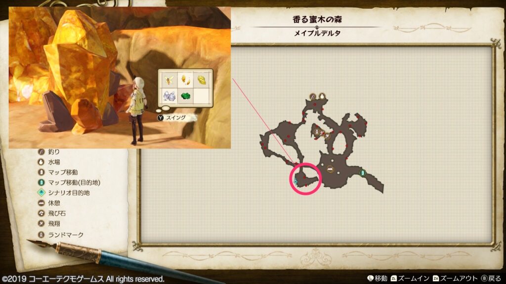 ゴルディナイトの採取場所_香る蜜木の森