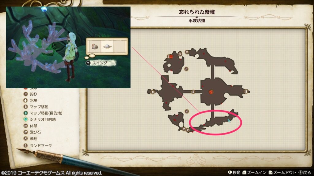 サンゴ石の採取場所_忘れられた祭壇