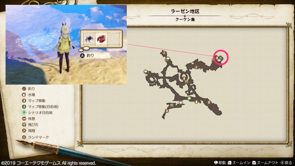 シゾールの採取場所_ラーゼン地区