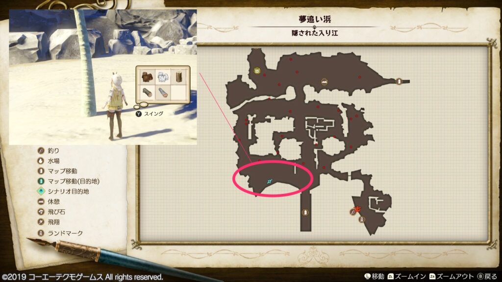 パルマの採取場所_夢追い浜