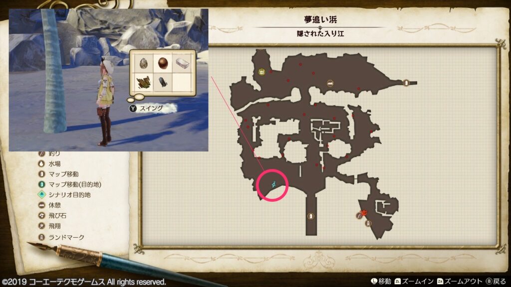 パルマ黒炭の採取場所_夢追い浜