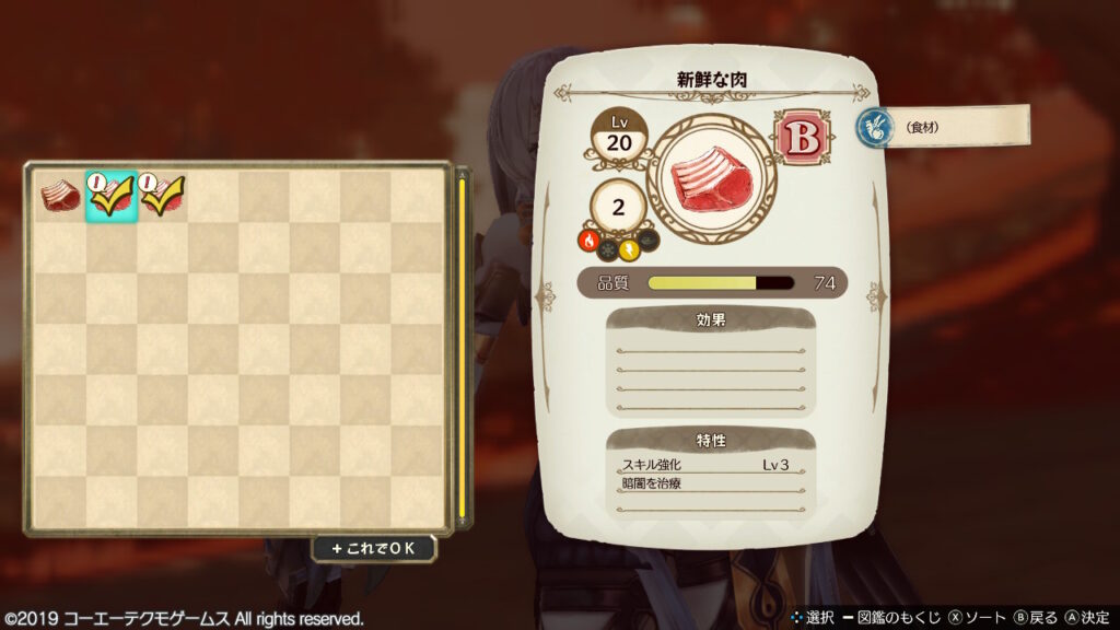 ブルーフィンのレアドロップの新鮮な肉