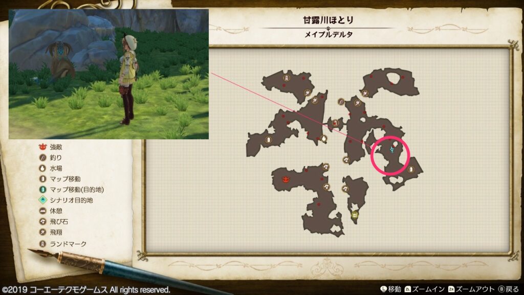 ブルーフィンの出現場所_甘露川ほとり