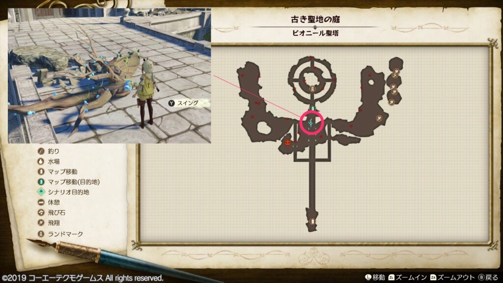 ベビーヴルムの採取場所_古き聖地の庭